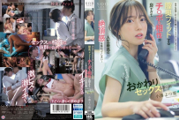 與不擅長的同事喝酒會返家趁勢發展出一夜情後 肉棒與小穴相性好過頭體會到人生最棒絶頂感…完全不喜歡卻又再來一次做愛 小湊四葉