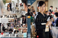 看著女兒的幸福，在披露宴上被女婿侵犯的母親 吉永塔子