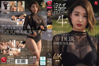 美しすぎて、思わず『5度見』してしまう―。 誕生 結城花乃羽 28歳 AV DEBUT